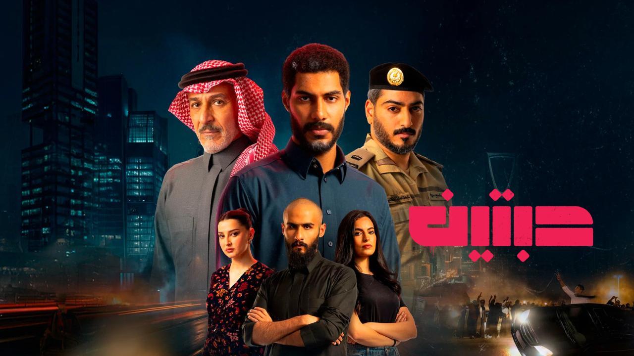 مسلسل حبتين الحلقة 8 الثامنة